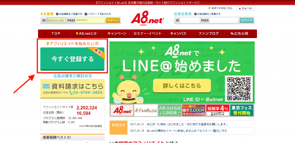 A8.net